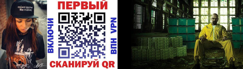 Купить  Нелидово  Амфетамин Premium 