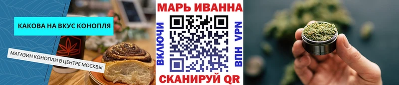 Купить  Нелидово  Cannafood марихуана 