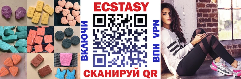 Купить закладки  Нелидово  ЭКСТАЗИ диски 