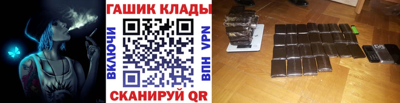 ГАШИШ Cannabis  Купить закладки  Нелидово 