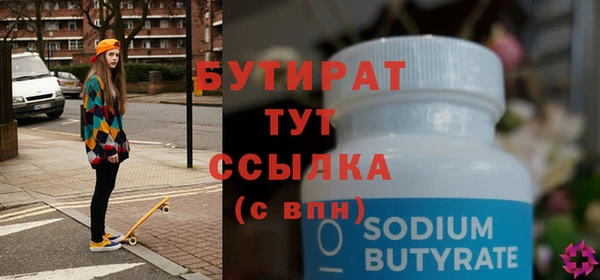 шишки Богородск