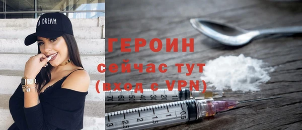 шишки Богородск
