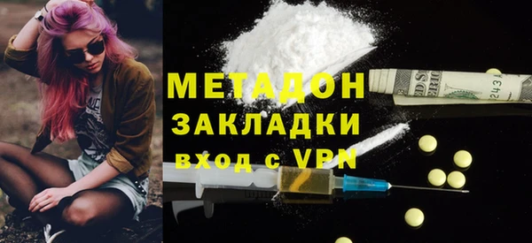 гашиш Бородино