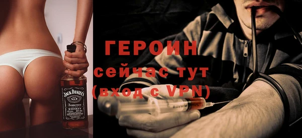 шишки Богородск