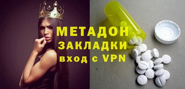 шишки Богородск