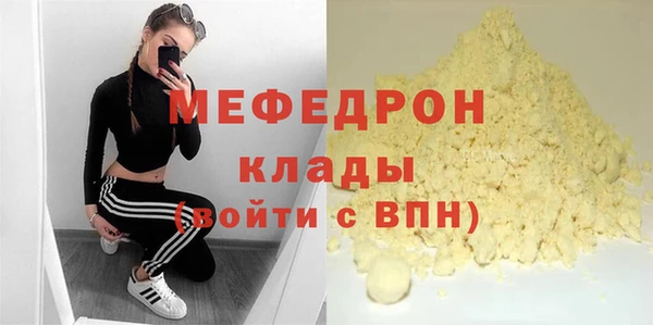 MDMA Белоозёрский
