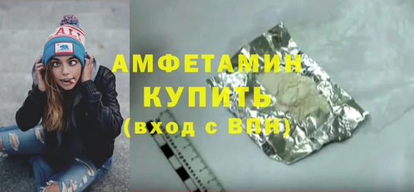 шишки Богородск