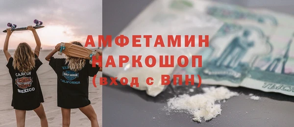 ALPHA-PVP Бронницы