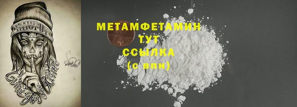 spice Бугульма