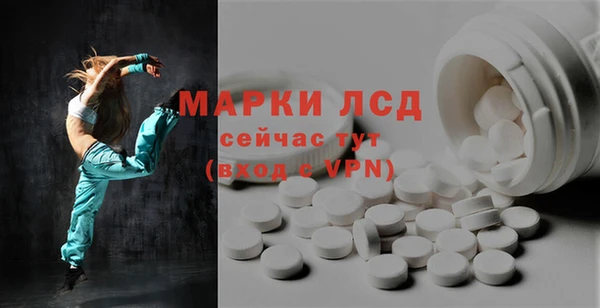ALPHA-PVP Бронницы