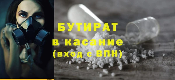 ALPHA-PVP Бронницы