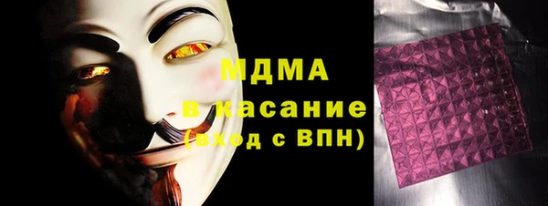 шишки Богородск