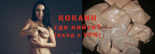 эйфоретик Беломорск