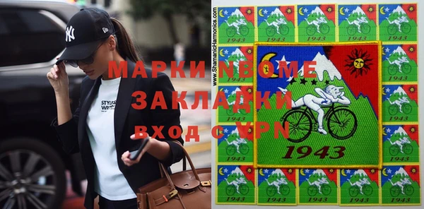 spice Бугульма