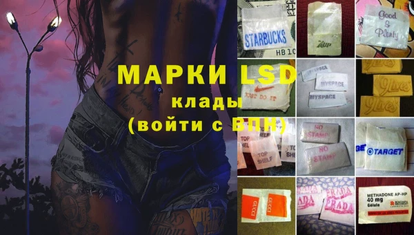 ALPHA-PVP Бронницы