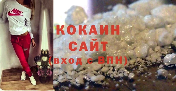 гашиш Бородино