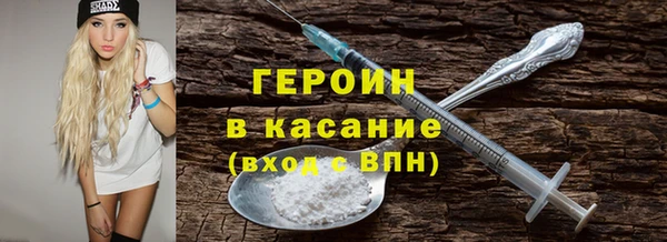 шишки Богородск