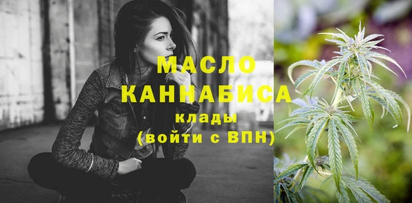 гашиш Бородино