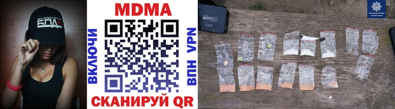 Купить где  Нелидово  MDMA молли 