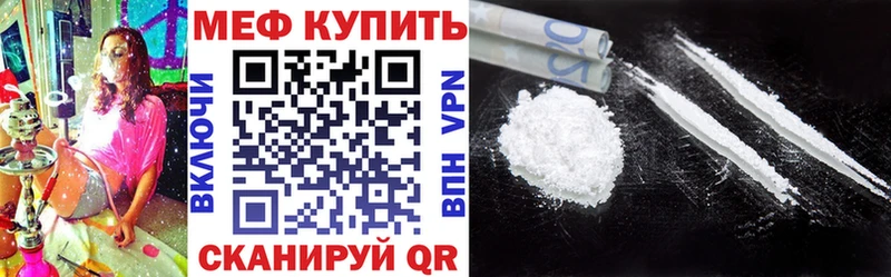Купить  Нелидово  Мефедрон мяу мяу 