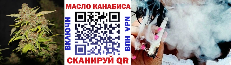 Купить  Нелидово  ТГК Wax 